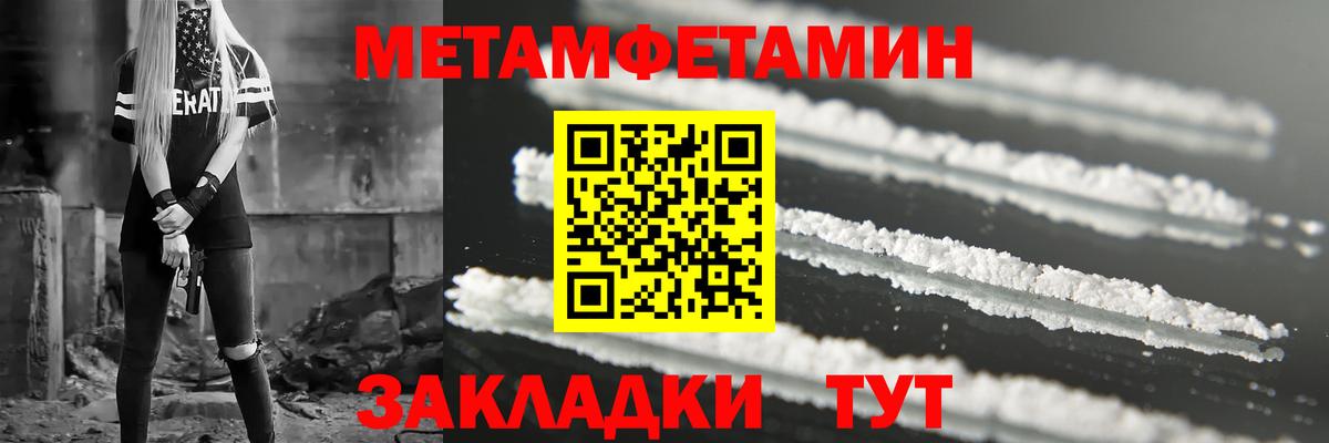 АМФЕТАМИН Premium Красноуфимск