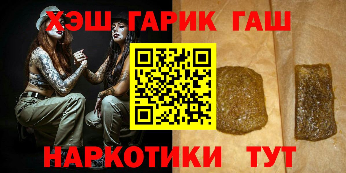 Гашиш Premium Красноуфимск