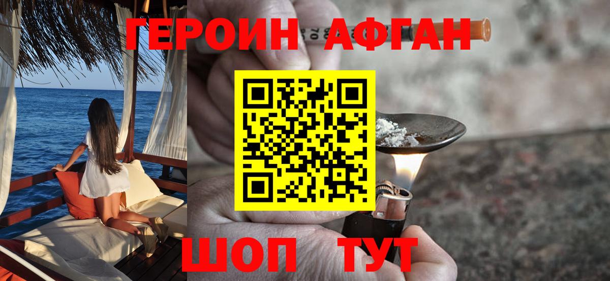 МЕФ кристаллы  Марихуана  Красноуфимск  Вход с VPN 