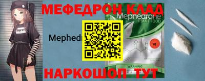 мдма Камышлов