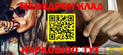 мдма Камышлов