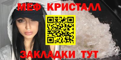 а пвп мука Канаш