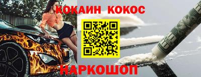 а пвп мука Канаш