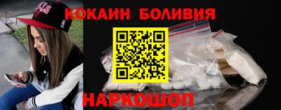 скорость Кандалакша