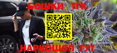а пвп мука Канаш