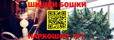 а пвп мука Канаш
