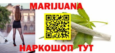 метамфетамин Кинель