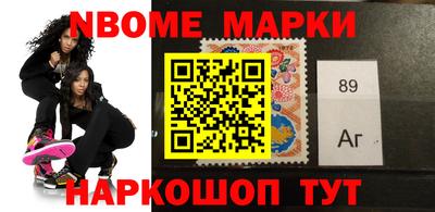 мдма Камышлов