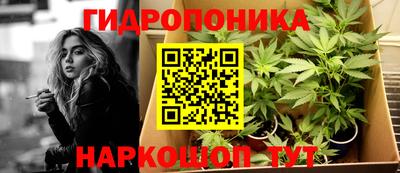 а пвп мука Канаш