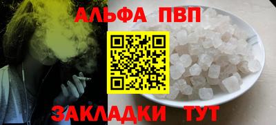 мдма Камышлов