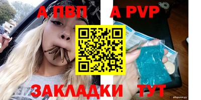 скорость Кандалакша