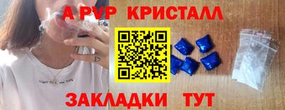 скорость Кандалакша