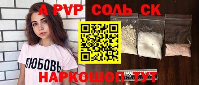 мдма Камышлов