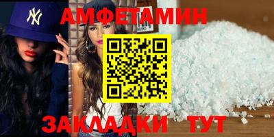 мдма Камышлов