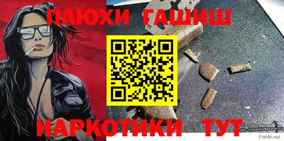 а пвп мука Канаш