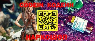 а пвп мука Канаш