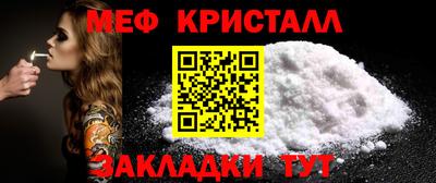 а пвп мука Канаш