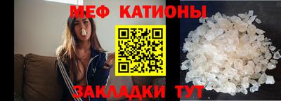 а пвп мука Канаш