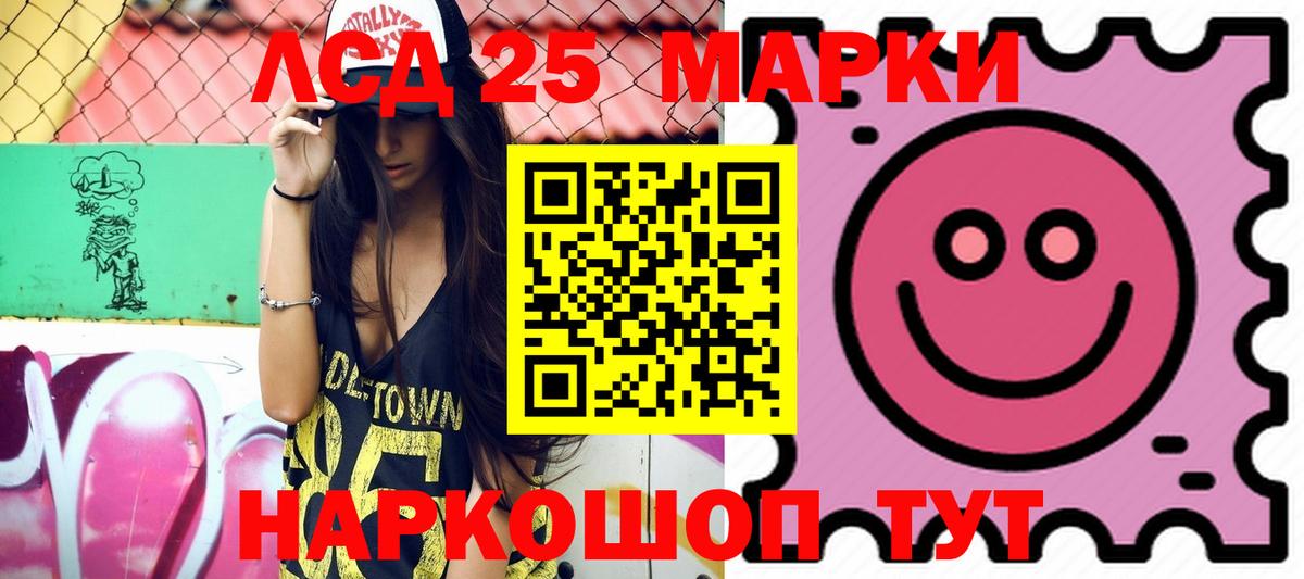 A-PVP Красноуфимск