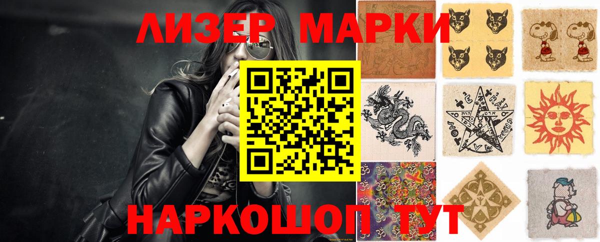 ЛСД экстази  ЛСД экстази ecstasy  Красноуфимск  Вход с VPN  Лсд 25 экстази кислота 