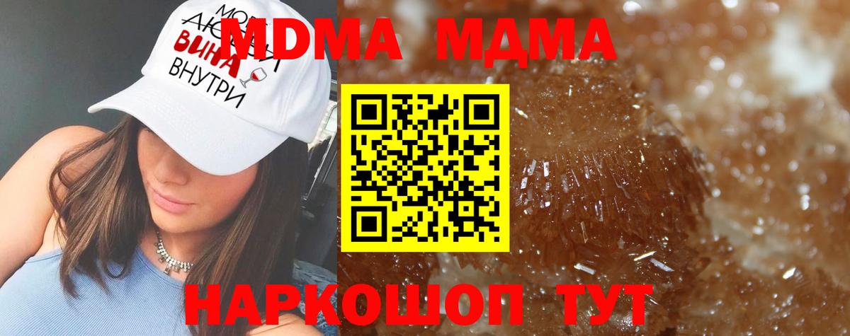 MDMA VHQ Красноуфимск