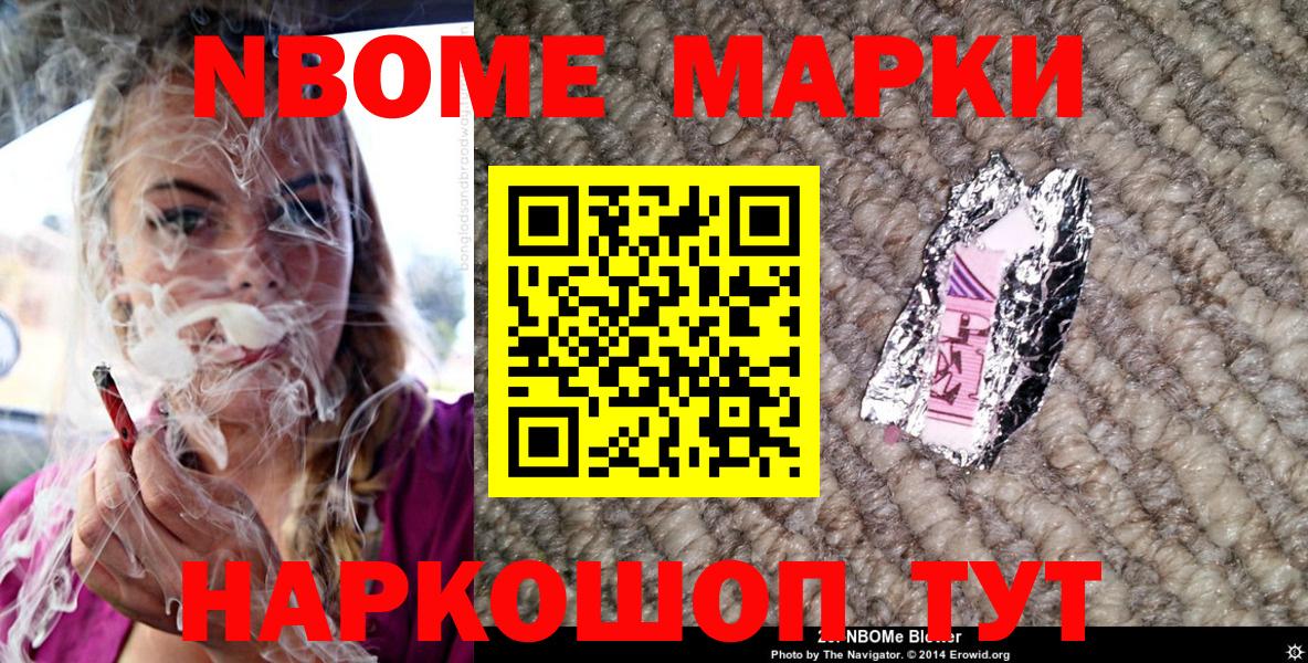 Наркотические марки 1500мкг  Наркотические марки 1500мкг  Вход с VPN  Красноуфимск 